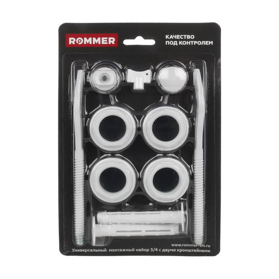 Монтажный комплект ROMMER 1"-3/4" с двумя кронштейнами к секционным радиаторам