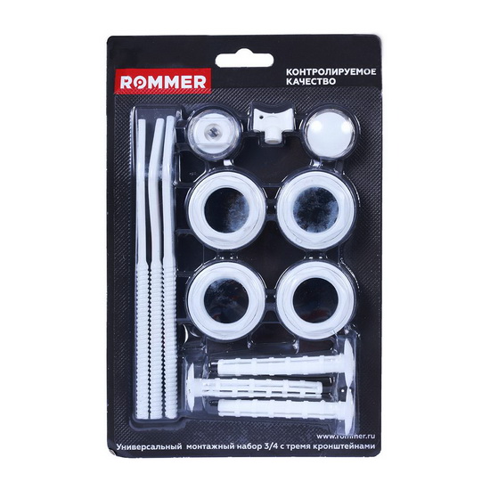 Монтажный комплект ROMMER 1"-3/4" с тремя кронштейнами к секционным радиаторам